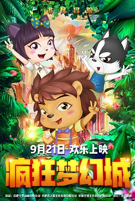 午夜影院一区
